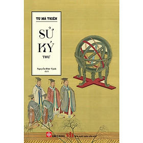  Sử ký - Thư