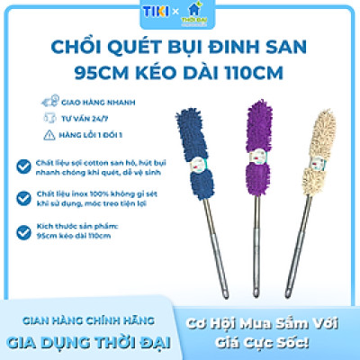 Chổi Quét Bụi Đa Năng Tander OMCQ - 110 Cm