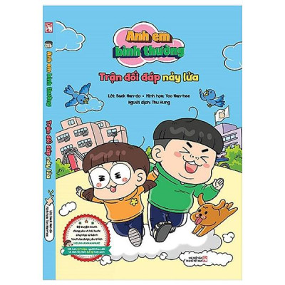 Sách - Anh Em Bình Thường - Trận Đối Đáp Nảy Lửa
