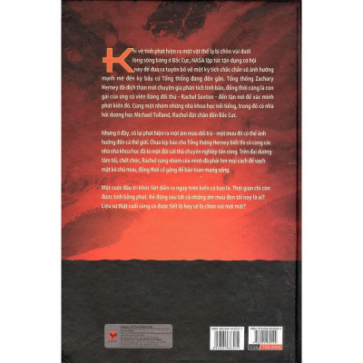 Điểm Dối Lừa  - Bản Quyền