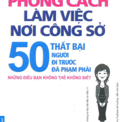 Combo 3 cuốn sách: Phong Cách Làm Việc Nơi Công Sở + 20 phút hội họp hiệu quả  + 17 Nguyên tắc vàng trong làm việc nhóm