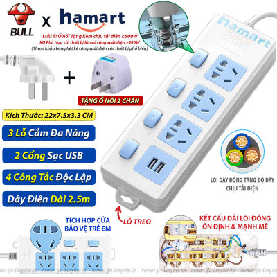 Ổ Cắm Điện Thông Minh 3 Lỗ Chống Giật Hamart 2 Cổng Sạc USB Đa Năng Đèn LED TẶNG Đầu Nối 2 Chân