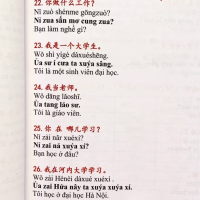 Tự Học Tiếng Trung Giao Tiếp Từ Con Số 0 Tập 1 + DVD Tài Liệu Audio nghe 