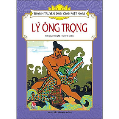Sách - Lý Ông Trọng - Tranh Truyện Dân Gian Việt Nam - NXB Kim Đồng
