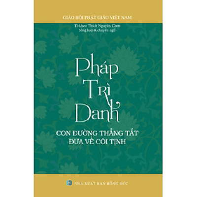 Pháp Trì Danh - Con Đường Thẳng Tắt Đưa Về Cõi Tịnh