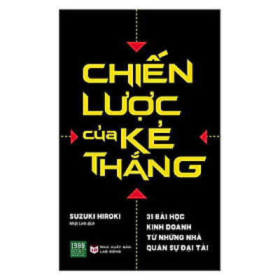 Chiến Lược Của Kẻ Thắng - Bản Quyền
