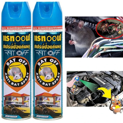 Chai xịt đuổi chuột Rat Off thái lan, đuổi sạch chuột hiệu quả tặng kèm móc dán tường 300ml - Hàng chính hãng