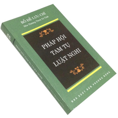 Pháp Hội Tam Tụ Luật Nghi