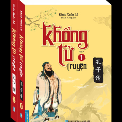 Sách - Bộ Sách Khổng Tử Truyện - Tập 1 + Tập 2 (Bộ 2 Tập)