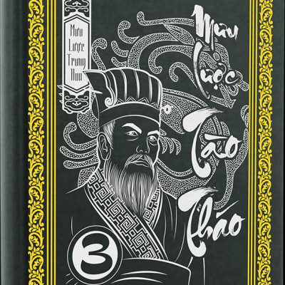 Combo 3 Cuốn Mưu Lược Trung Hoa (Quỷ Cốc Tử, Gia Cát Lượng, Tào Tháo)