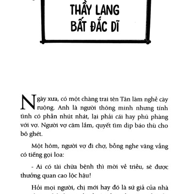 Truyện Cổ Tích Việt Nam - Tập 3: Yết Kiêu