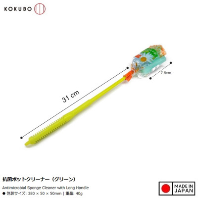 Dụng cụ rửa chai lọ có đầu mut Antibacterial - (Size M) - Hàng nội địa Nhật Bản nhập khẩu chính hãng