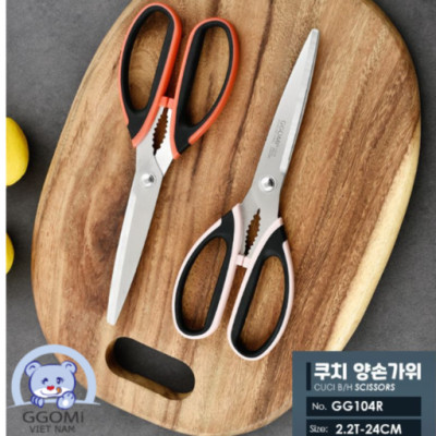 Hàng chính hãng: kéo nhà bếp đa năng GGOMI CUCI GG104. Dùng để cắt thực phẩm nhà bếp, cắt giấy, kẹp bóc hạt...