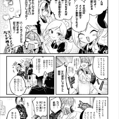 Blue Archive Comic Anthology Vol 1 (Japanese Edition)