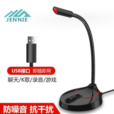 Microphone RGB TSP2012 kết nối USB cho máy tính Micro - hàng nhập khẩu