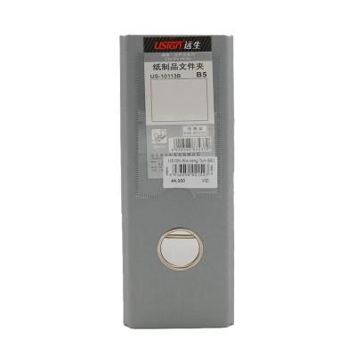 Bìa Còng 7cm B5 Usign Toppoint US-10113B - Màu Xám