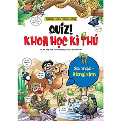Sách - Quiz! Khoa Học Kì Thú - Sa Mạc Rừng Rậm - Kim Đồng