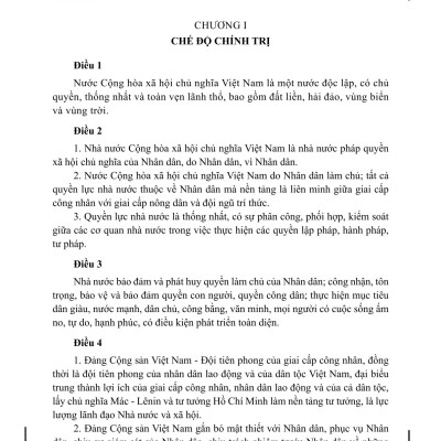 (Bìa cứng, khổ lớn) HIẾN PHÁP NƯỚC CỘNG HÒA XÃ HỘI CHỦ NGHĨA VIỆT NAM NĂM 2013 - Sửa đổi, bổ sung năm 2025 – NXB CTQGST