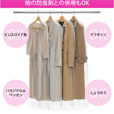 Set túi bọc quần áo treo tủ chống bụi, chống côn trùng Towa Sangyo - Hàng nội địa Nhật Bản