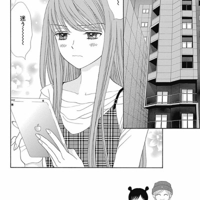 Jujutsu Kaisen 0 (Japanese Edition)