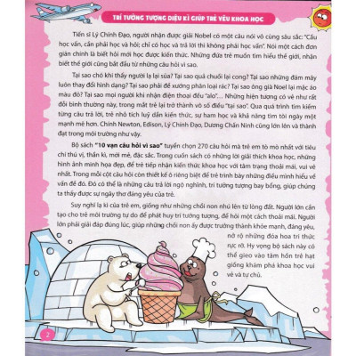 Sách - 10 Vạn Câu Hỏi Vì Sao - Bách Khoa Tri Thức Thiếu Nhi - Quyển 5 - Minh Thắng