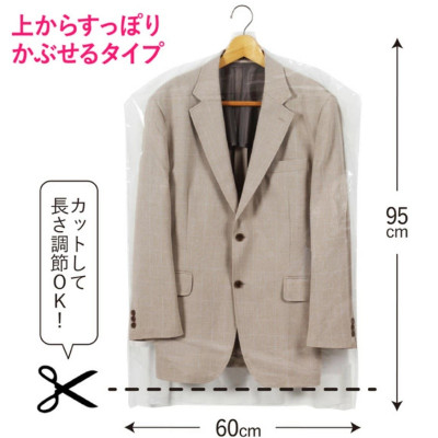 Set túi bọc quần áo treo tủ chống bụi, chống côn trùng Towa Basic - Hàng nội địa Nhật Bản