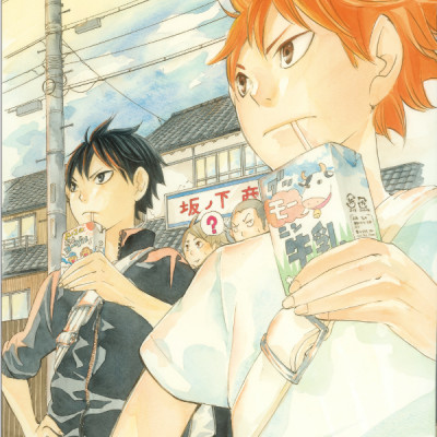 ハイキュー！！公式カラーイラスト集ハイカ JEISHI HAIKYUU ! ! KOUSHIKI KARA IRASUTO