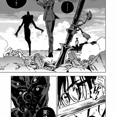 Summer Time Rendering 11 (Japanese Edition)