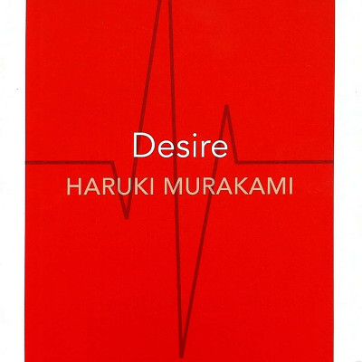 Desire