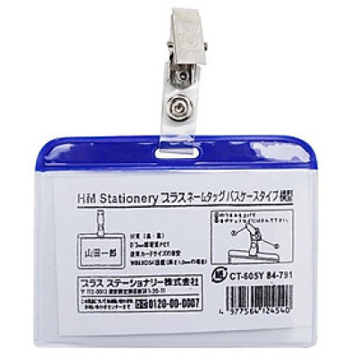 Bảng Tên Kẹp Sắt