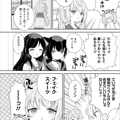 Blue Archive Comic Anthology 2 (Japanese Edition)