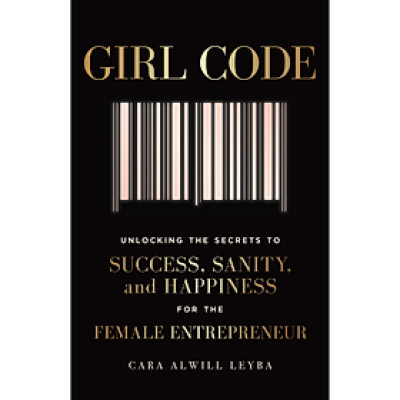 Girl Code