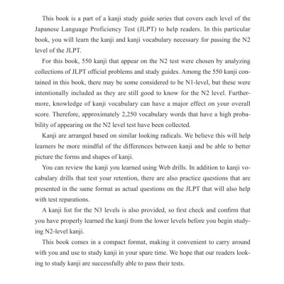 Sách - Kỳ Thi Năng Lực Nhật Ngữ - Sổ Tay Hán Tự N2 - 550