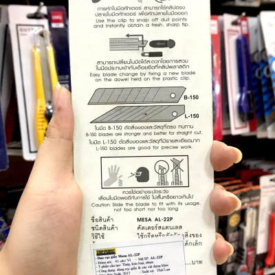 Dao Rọc Giấy Mesa AL-22P