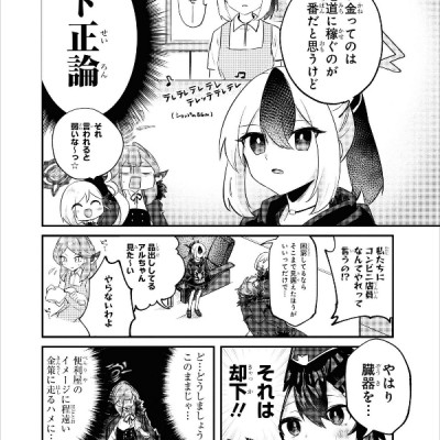 Blue Archive Comic Anthology Vol 1 (Japanese Edition)