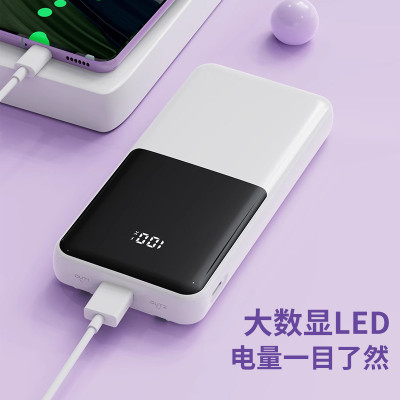 Pin sạc dự phòng SH-2331, công suất 22.5W dung lượng 20000mAh sạc nhanh hai chiều, có chứng nhận 3C tiêu chuẩn quốc gia, hàng chính hãng