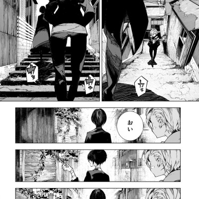 Bungo Stray Dogs - Dazai & Chuya - 15 Years Old - Vol. 2 (Japanese Edition)