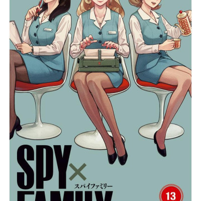 SPY X FAMILY 13