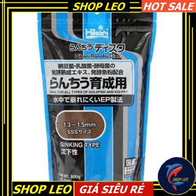 Thức ăn cá vàng HIKARI RANCHU 900G - Cám cá vàng cao cấp - Ranchu - GOLDFISH - thức ăn Hikari - shopleo -cám hikari