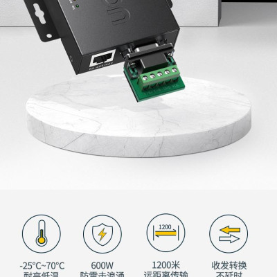 Ugreen UG80113cm327TK Bộ chuyển đổi UGREEN RS232 sang RS485 (Bộ cách ly quang dương) - HÀNG CHÍNH HÃNG