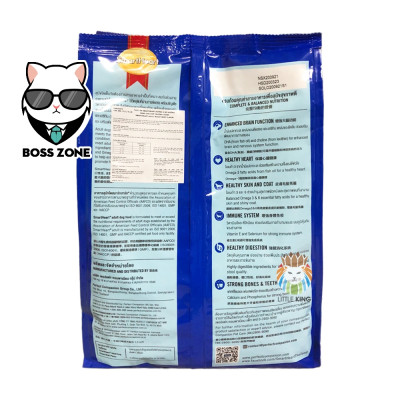 Thức ăn cho chó lớn Smartheart Adult 1.5kg vị thị bò, Thức ăn hạt cho chó giá rẻ