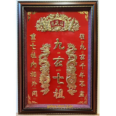 LIỄN THỜ GIA TIÊN BẰNG ĐỒNG VÀNG NGUYÊN CHẤT - CỬU HUYỀN THẤT TỔ - Chữ Hán nôm