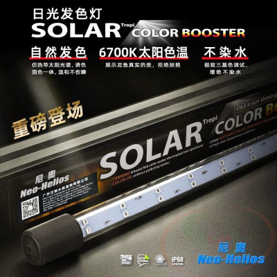 Đèn led Neo Helios Solar Color Booster ST series kích tanning màu bể cá tép thủy sinh cảnh