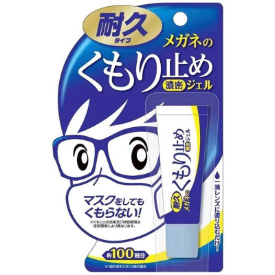 Gel lau kính chống bám sương mù, hơi nước cho mắt kính