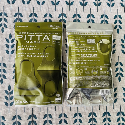 Khẩu Trang Pitta Màu Xanh Rêu Khaki Nhật Bản (Gói 3 cái, mẫu mới 2020)