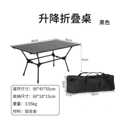 Bàn nhôm gấp gọn điều chỉnh độ cao FT12 NatureHike CNH22JU025