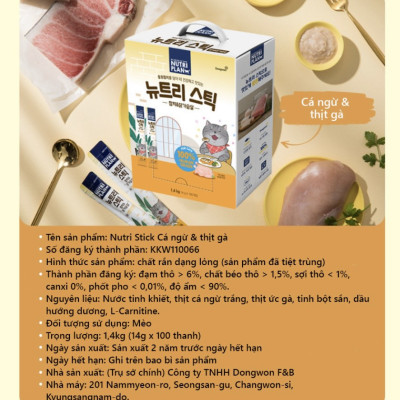 Súp Thưởng Nutri Plan Stick Dành Cho Mèo Trưởng Thành Làm Từ Cá Ngừ Thượng Hạng Nhập Khẩu Hàn Quốc 14g