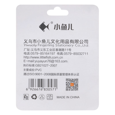 Combo 2 Bộ Kẹp Luyện Chữ Và Đệm Tay Cầm Bút Little Fish 3057 