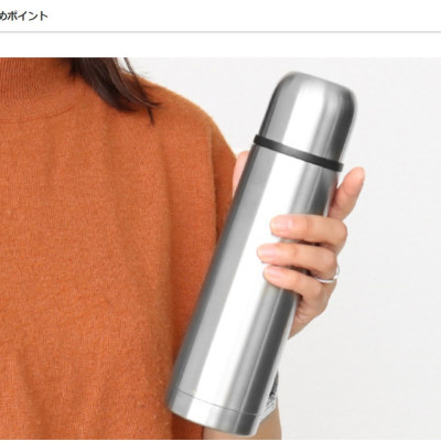 Bình inox giữ nhiệt cao cấp Pearl Metal Refres - Hàng nội địa Nhật Bản |#nhập khẩu chính hãng|