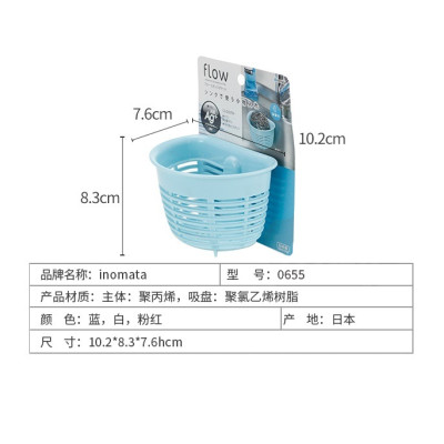 Combo tiện ích giỏ đựng búi rác- Inomata Kagaku & cọ xong nồi 40g- Echo Kinzoku